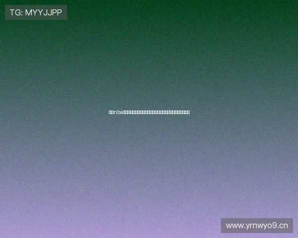 山猫nba直播免费直播高清赛事实时观看指南平台推荐与精彩对决解析